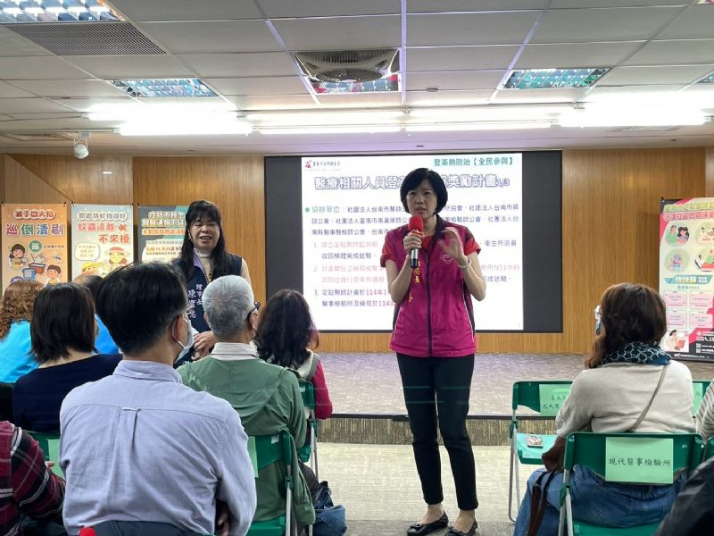 登革熱通報獎勵計劃說明暨記者會